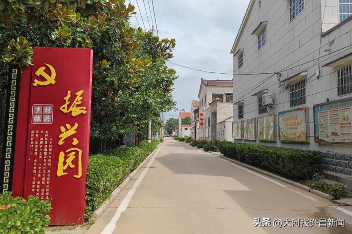 许昌鄢陵：调动群众积极性，城乡洋溢文明风