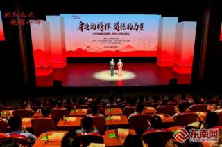 身边的榜样，道德的力量！宁德这场交流活动“声”入人心
