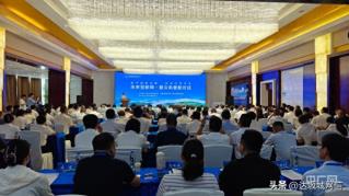 2025新疆网络文明大会|“未来互联网·夏尔希里新对话”在博乐举行
