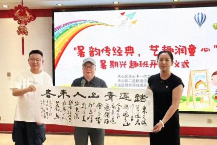 全区各级关工委开展暑期儿童关爱服务活动