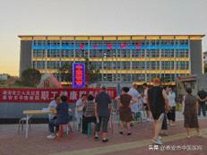 传承中医药文化 共创健康新风尚——第二十期中医夜市义诊活动温暖开启