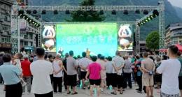 雅安宝兴“清凉怡夏”系列文艺活动 点亮夏季文旅新体验