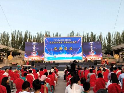 走！露营去！新疆喀什英吉沙县自驾露营活动启动
