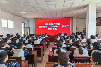 共青团张北县委开展青少年普法宣传教育进校园活动（二）