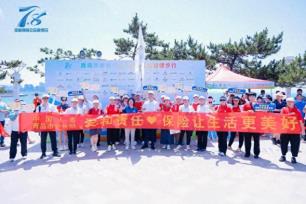 银发关怀、金融科普、公益服务……N种方式解锁中国人寿“7.8全国保险公众宣传日”活动