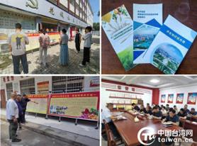 鄢陵县台办深入开展涉台知识宣传活动