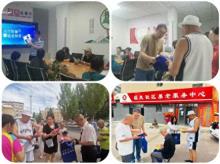 辽源市西安区司法局组织开展“反诈防骗 敬老助老”普法宣传活动