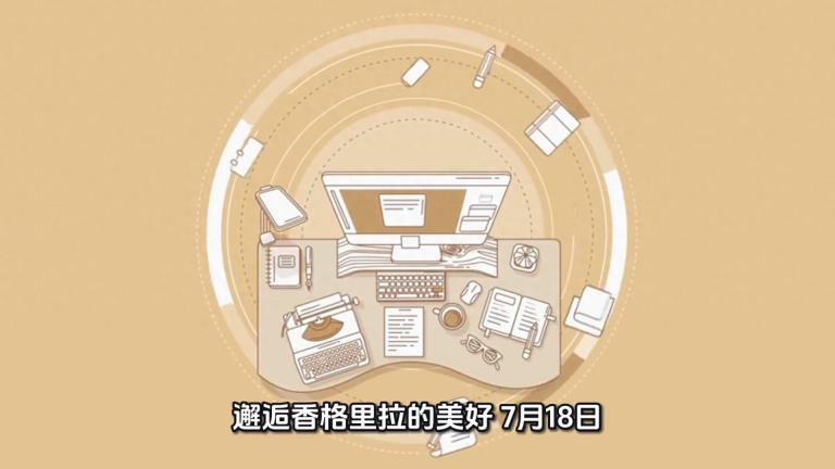 你是我生命中最温暖的阳光，吉迪松茸文化活动邂逅香格里拉...