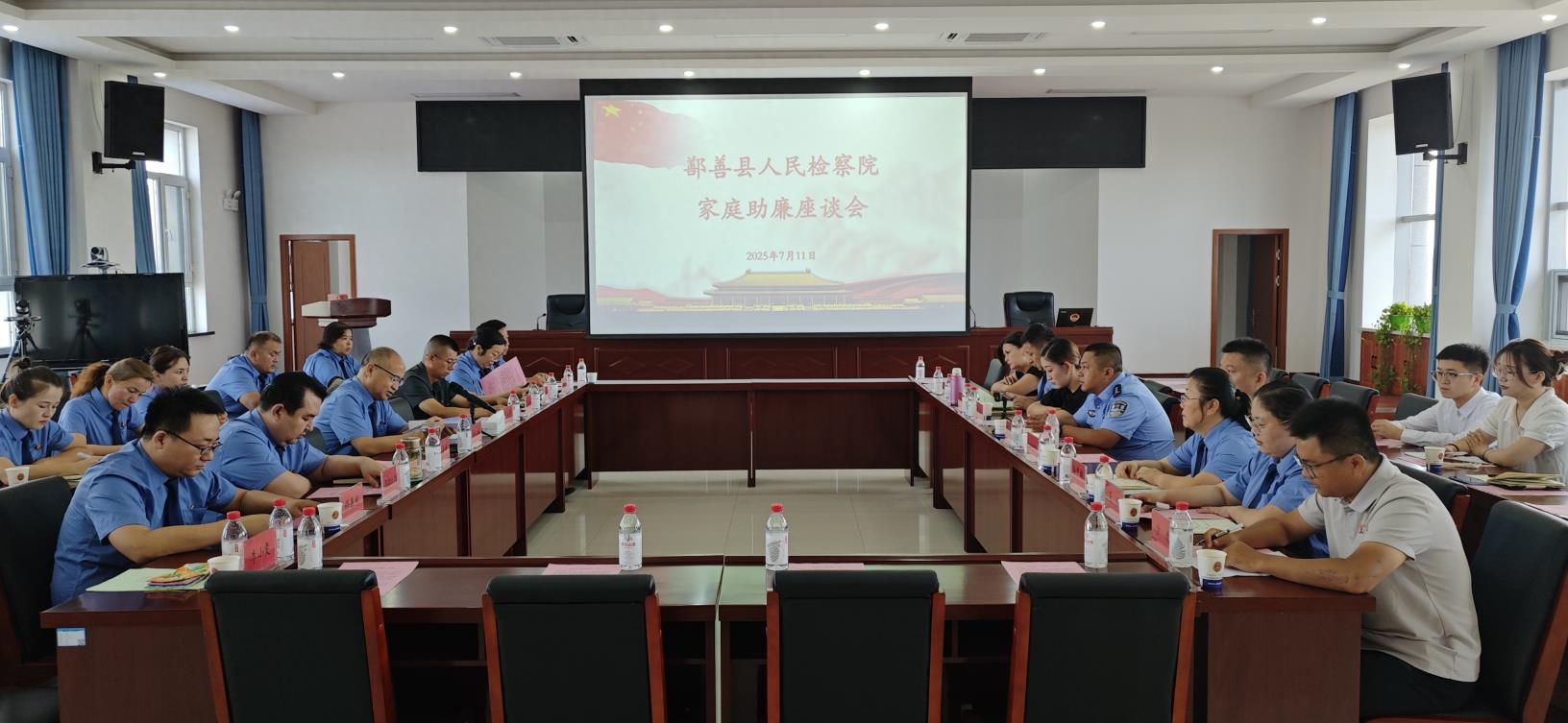 树廉洁家风 筑廉政防线—鄯善县人民检察院开展第二十七个党风廉政教育月系列活动