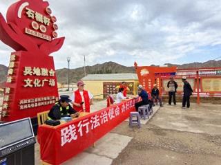 新疆乌恰县：多部门联手送来“法治+健康”双礼包，群众直呼贴心