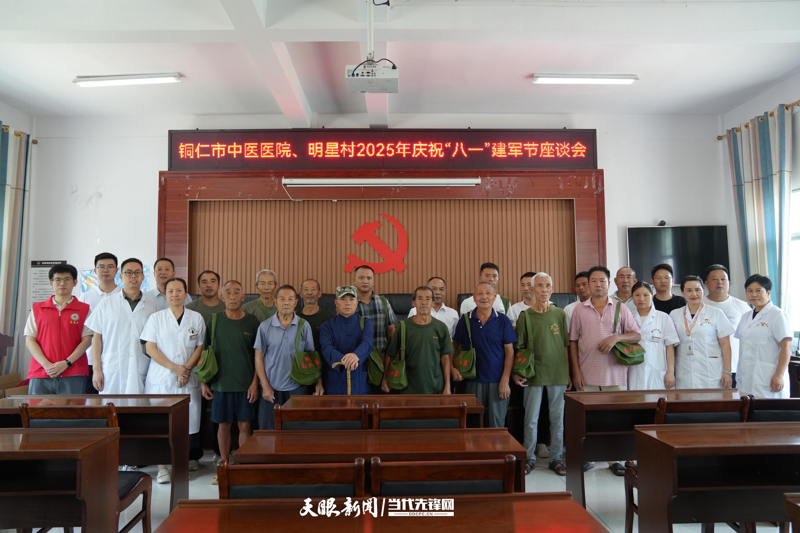 铜仁凯德街道明星村开展“八一”惠民义诊活动