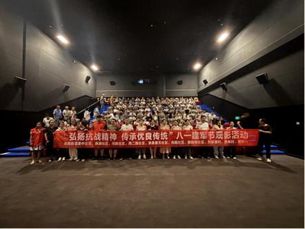 河畔社区开展 “弘扬抗战精神 传承优良传统” 八一建军节观影活动