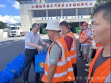 高温送清凉 关怀暖一线—上饶经开区总工会开展“工会送清凉”活动