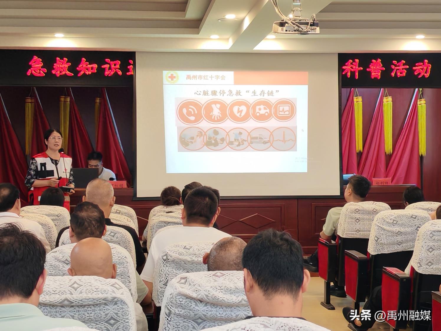 市科协开展应急救护培训活动