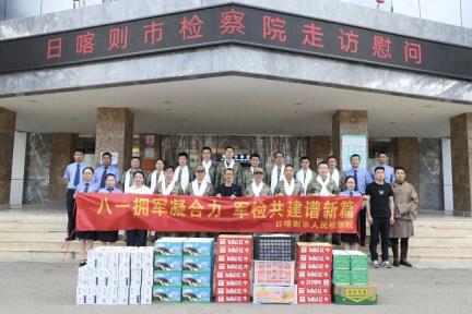心系国防 情暖军旅 检徽闪耀映初心—日喀则市人民检察院开展庆祝中国人民解放军建军98周年