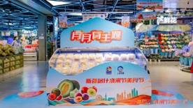 喀什水果“月月有主题”活动在沪启动，莎车恐龙蛋登场