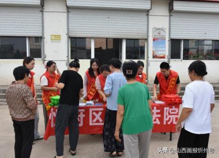 文明实践 | 忻府区法院开展普法宣传活动