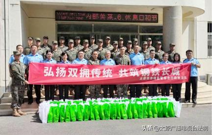 太原市市场监管综合行政执法队开展“八一”慰问活动
