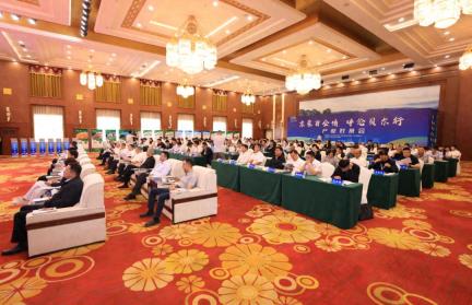 播产业协作之种 收发展共赢之果——“京蒙百企情 呼伦贝尔行”产业对接会活动侧记