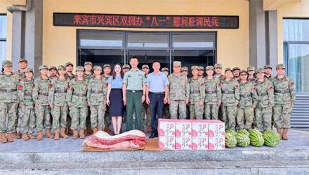 来宾市兴宾区双拥办开展“八一”慰问驻训民兵活动