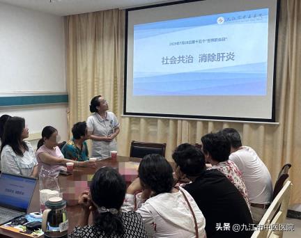 共筑“肝”净未来，九江市中医医院开展“社会共治 消除肝炎”系列科普活动