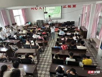 民族团结一家亲——湖南师大“湘医传方”团队李家庄三下乡活动纪实