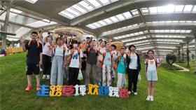 鄂尔多斯市总工会开展2025年工会夏令营活动