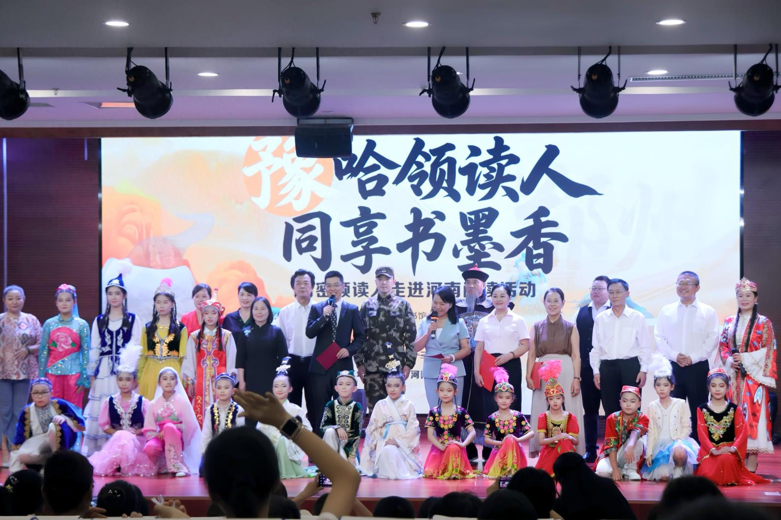 豫哈领读、同享书墨香：哈密优秀“领读人”赴豫展演研学活动举行