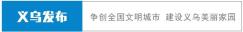 热闹｜看戏、闹村晚、迎龙灯……义乌一大波精彩活动等你来下单