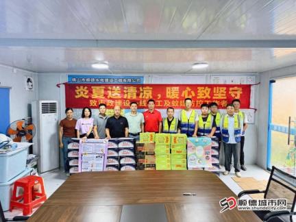 风雨同舟！顺德区市政建设工程协会暖心支援蚊媒防控