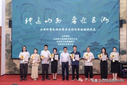 忻州亮相山西外事礼品和参访点展示活动