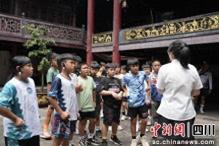 泸州叙永举办“川台叙行·童心有约”海峡两岸民间小学生文化体育交流活动