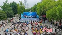 宜昌市西陵区第九个“生态市民日”主题活动举行