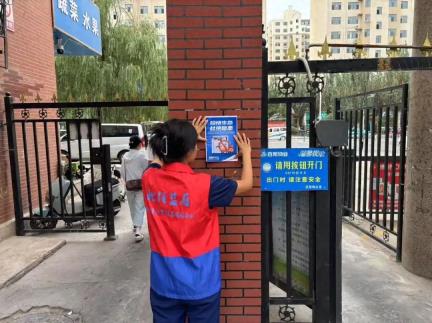 巴彦淖尔市临河区消防救援大队深入辖区社区开展消防宣传活动