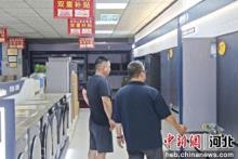 河北馆陶：以旧换新活动激发消费活力