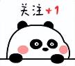 就等你来！2025年国家网络安全宣传周网络安全微视频征集活动火热报名中！