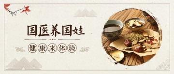 国医护娃，市妇幼儿童免费健康体验活动来啦！