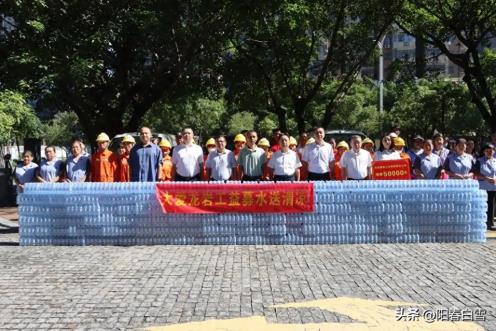 龙岩市总工会开展“夏送清凉保安康”活动