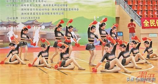 潮州市“全民健身日”活动启动