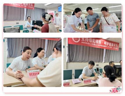 天门一医开展世界母乳喂养周系列活动