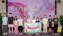 江门市美术馆活动回顾 | 江门市青少年宫观展美育实践活动