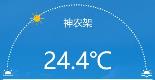 神农架未来三日多小雨，气温平稳适宜