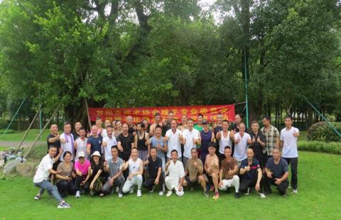 太极推手传薪火 健康快乐共分享——台州市武术协会太极推手专委会开展全民健身交流活动纪