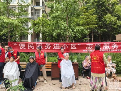 家门口的暖心盛会！爱国社区惠民活动“点亮”幸福生活