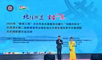 北京市文化馆参加2025年“春雨工程”文化传承志愿服务边疆行走进巴彦淖尔活动