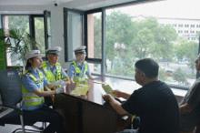 伊春交警走进出租车公司、公交站点开展交通安全主题宣传活动