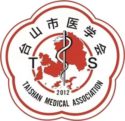 名医专家齐聚，台山市医学会2025年中国医师节义诊活动来了！