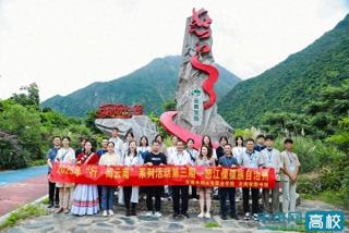 2025年“行・阅云南”系列活动（第三期）怒江站圆满收官