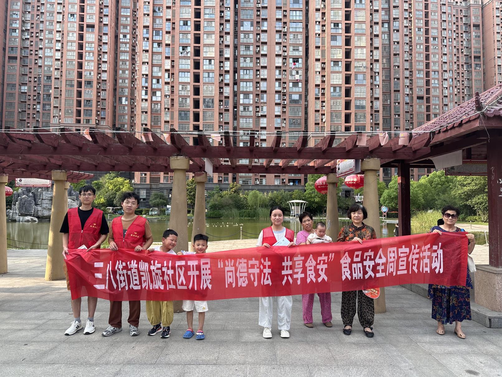 三八街道凯旋社区开展2025年食品安全周宣传活动 筑牢食品安全防线