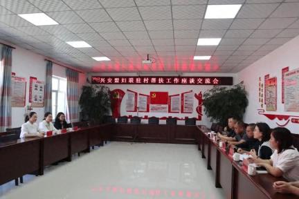 盟妇联党组书记、主席杨乌兰深入定点帮扶村开展调研慰问活动